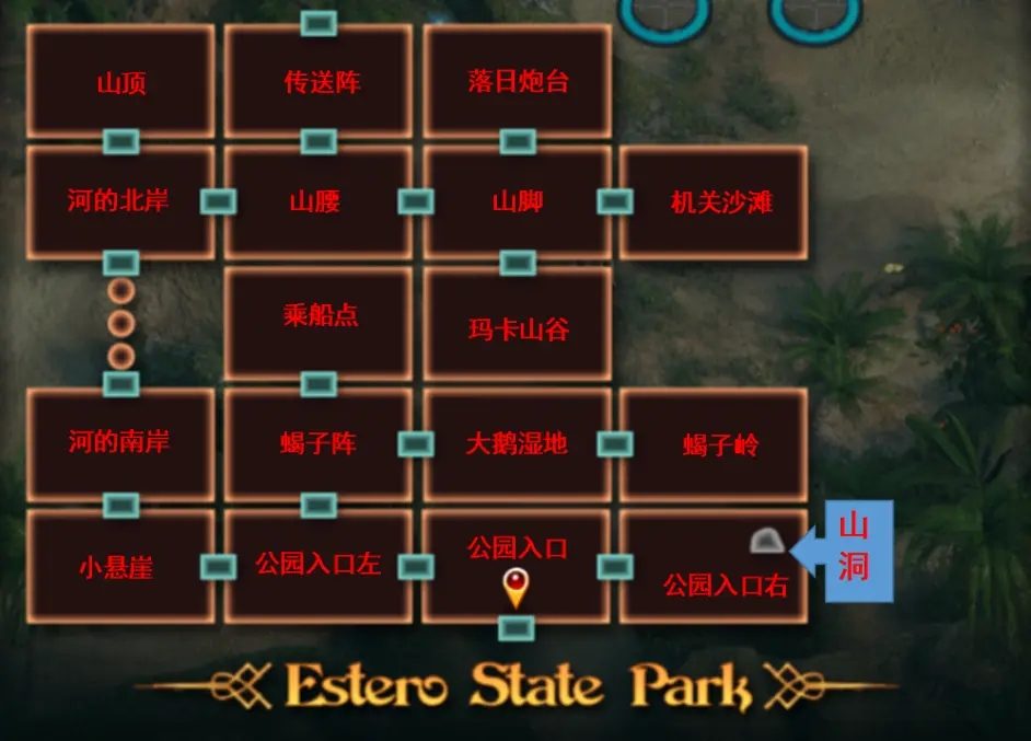 纳迪亚之宝 宝藏探索 场景图 2