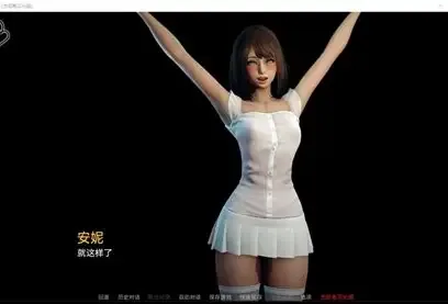 永恒世界 角色养成 资料图 1